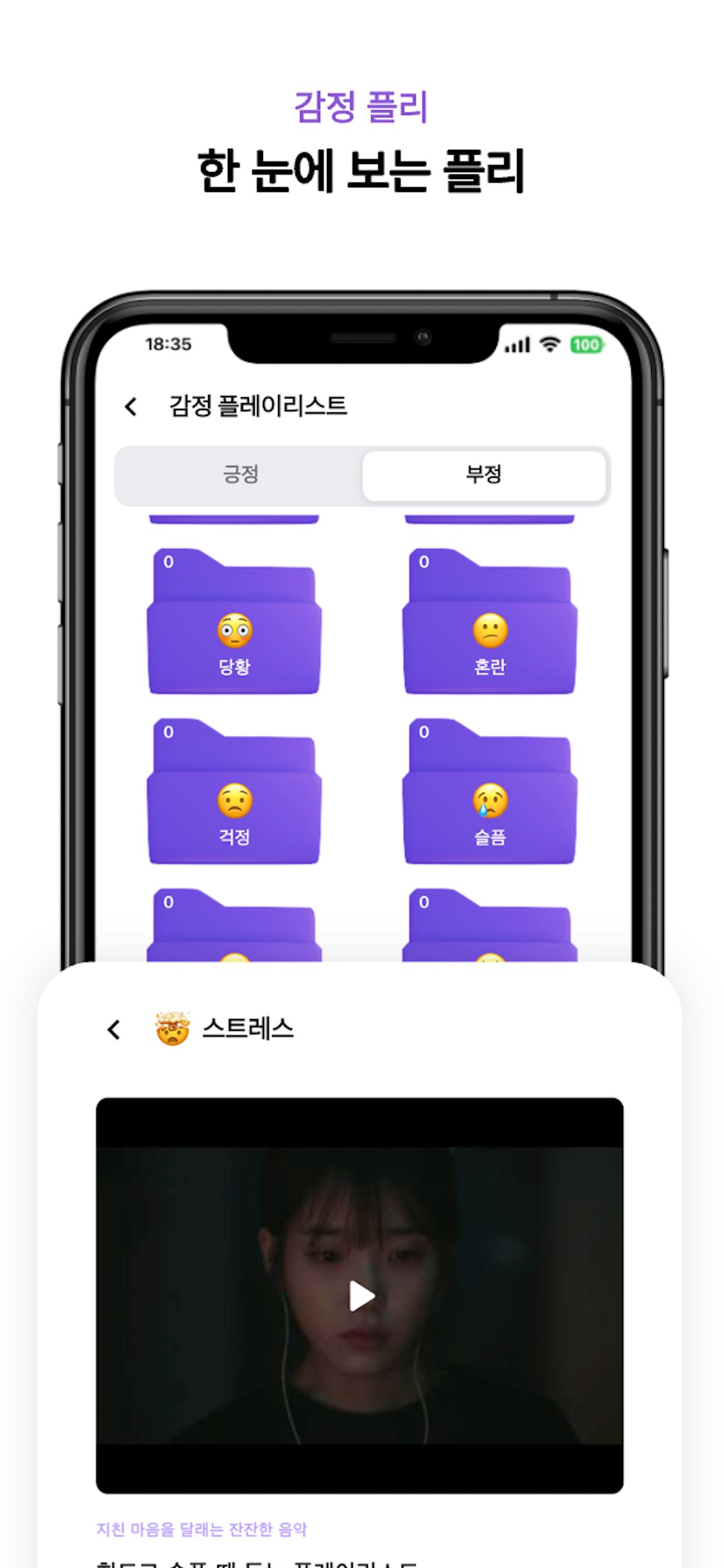앱 화면 미리보기 6